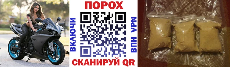 хочу наркоту  Вытегра  АМФЕТАМИН Premium 