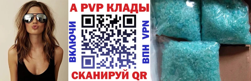 Alfa_PVP VHQ  нарко площадка как зайти  Вытегра  как найти наркотики 