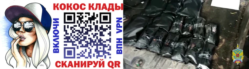 где купить наркоту hydra зеркало КОКАИН FishScale Вытегра