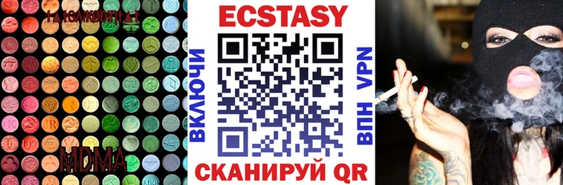Экстази VHQ  маркетплейс как зайти  Вытегра 