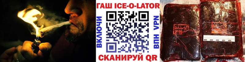 ГАШИШ Premium  Вытегра 