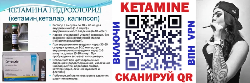 сайты даркнета какой сайт  купить  сайты  Вытегра  КЕТАМИН ketamine 