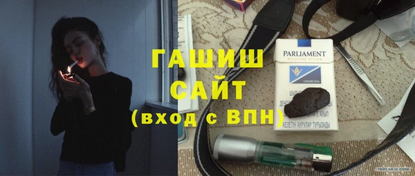 а пвп мука Верхний Тагил