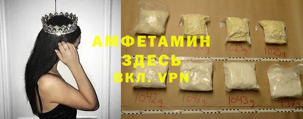 мет Беломорск