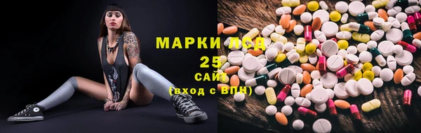 мяу мяу кристалл Бородино