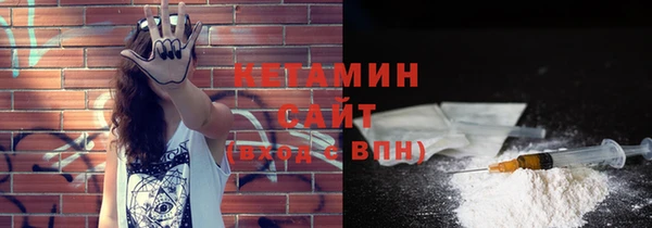 мефедрон VHQ Бронницы