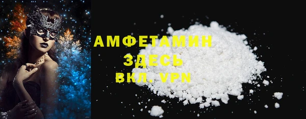 герыч Верея
