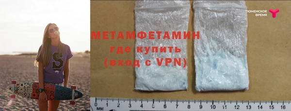 мефедрон VHQ Бронницы