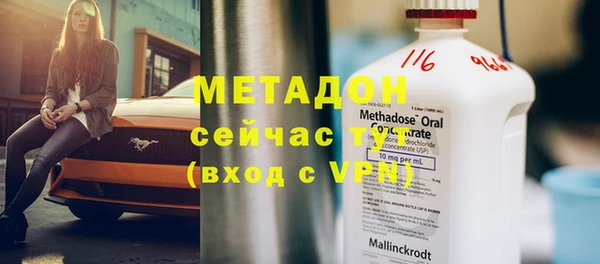 герыч Верея