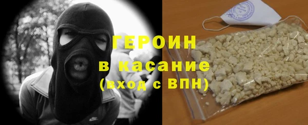 мефедрон VHQ Бронницы
