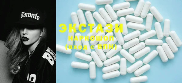 мяу мяу кристалл Бородино