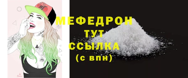кокс Бугульма