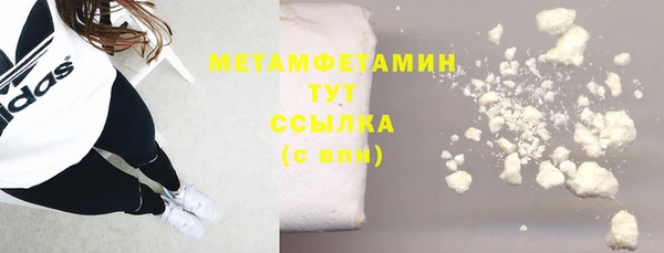 а пвп мука Верхний Тагил
