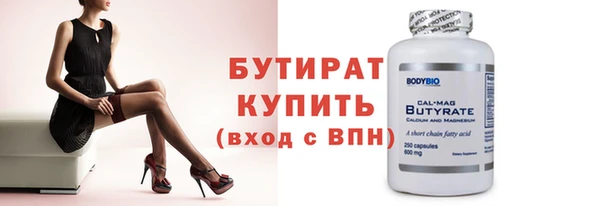 кокс Бугульма