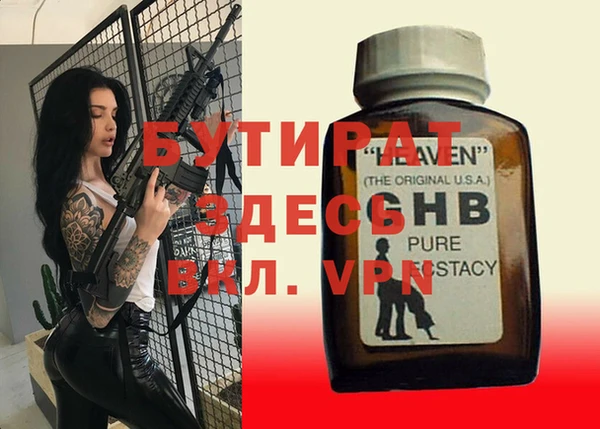 кокс Бугульма
