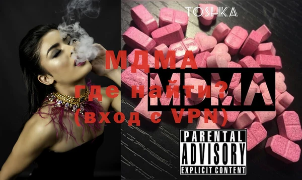 мефедрон VHQ Бронницы