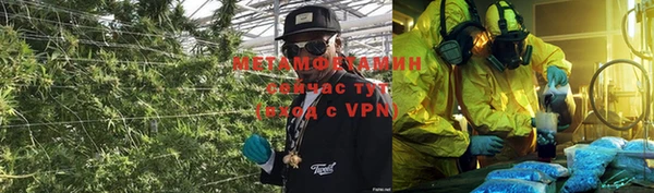 мяу мяу кристалл Бородино