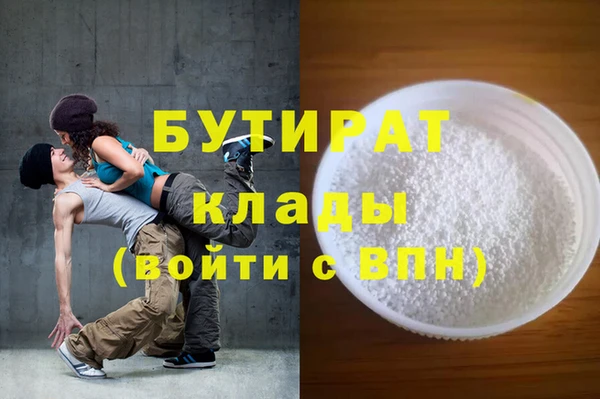 амф Белоозёрский