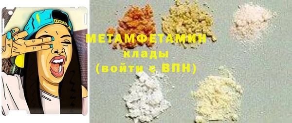 герыч Верея