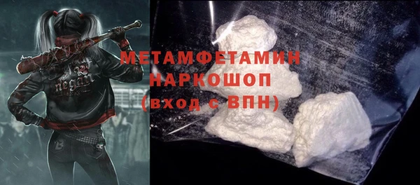 мефедрон VHQ Бронницы