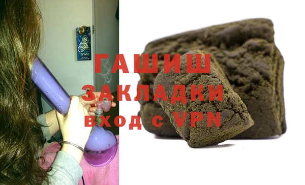 герыч Верея