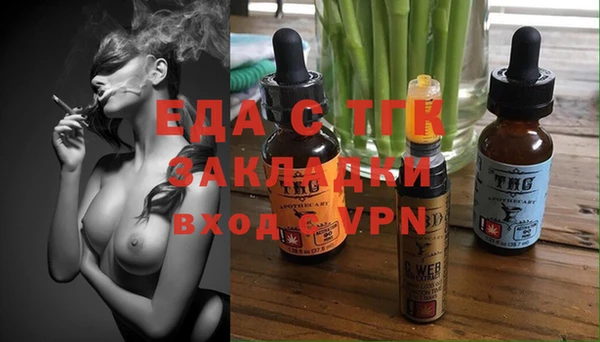 мяу мяу кристалл Бородино
