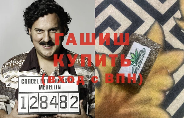 мефедрон VHQ Бронницы