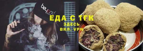 кокс Бугульма