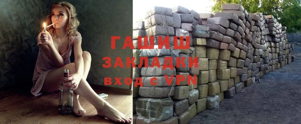 мяу мяу кристалл Бородино