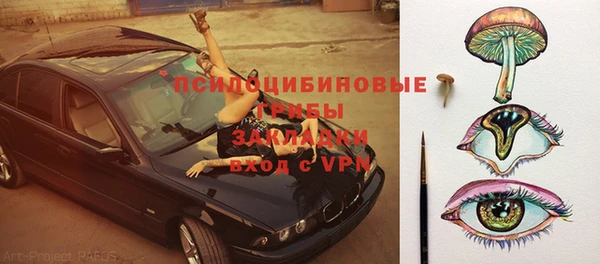 герыч Верея