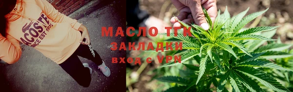 герыч Верея
