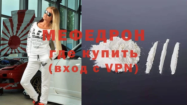 герыч Верея