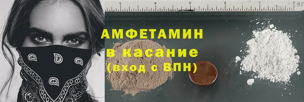 кокс Бугульма