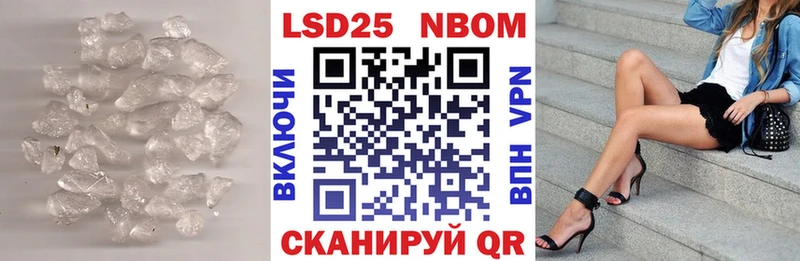 LSD-25 экстази ecstasy  наркота  это наркотические препараты  Вытегра  OMG ссылки 