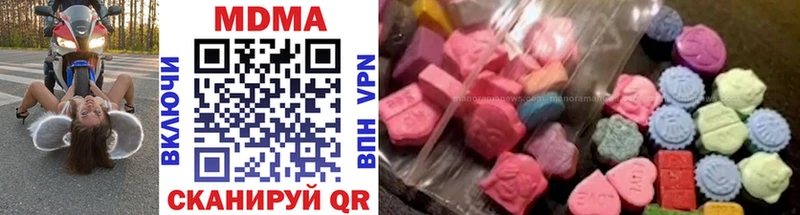 МДМА кристаллы  MEGA ТОР  Вытегра  как найти  