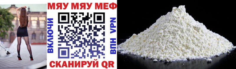 МЕГА зеркало  Вытегра  МЕФ 4 MMC 