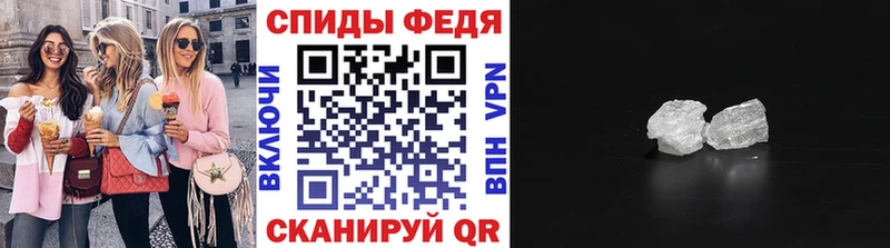 hydra tor Вытегра Первитин мет
