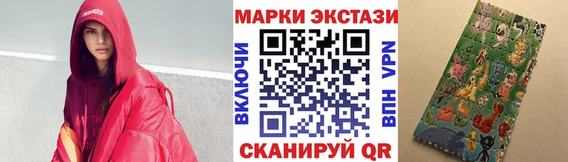 где продают   Вытегра  Марки NBOMe 1500мкг 