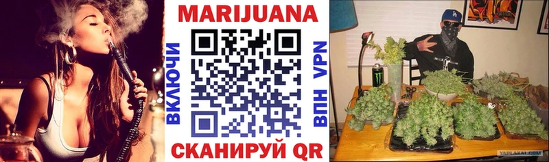 Бошки марихуана Ganja Вытегра